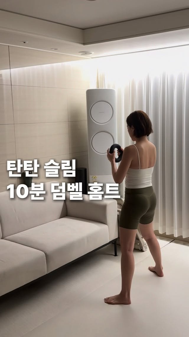 named_hash 게시물 이미지: 스토리 보신 분들은 아시겠지만 제가 살이 겁내 쪄부렀습니다 하하하하하
그치만...