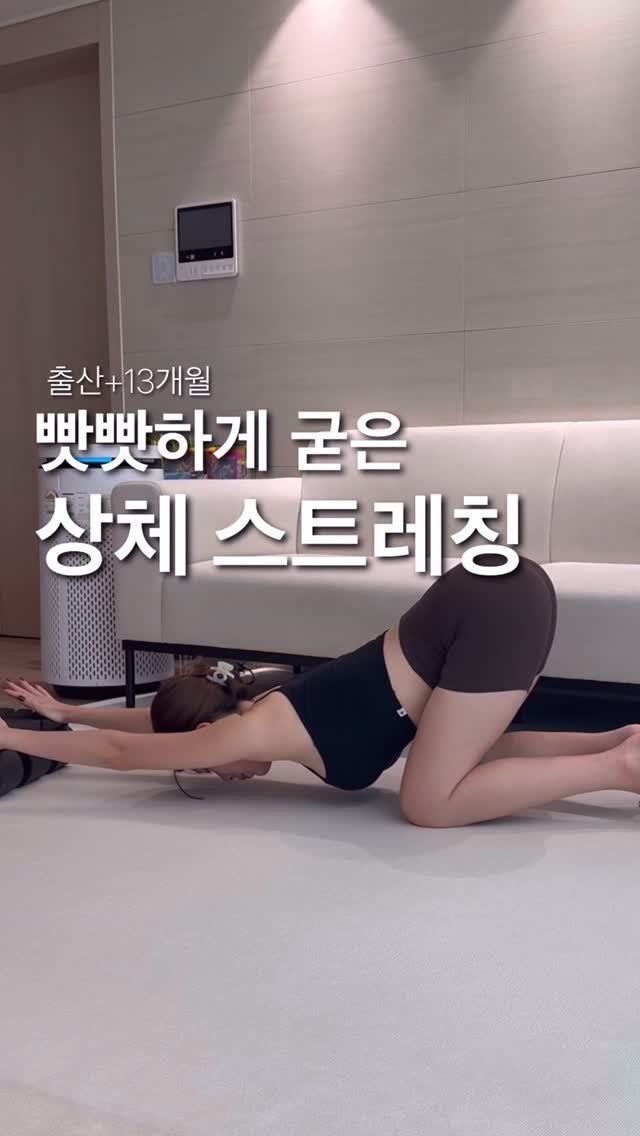 named_hash 게시물 이미지: 슬라이드로 굳은 상체 스트레칭 하는 방법이에요 !
너무 시원해서 왜 이제야...