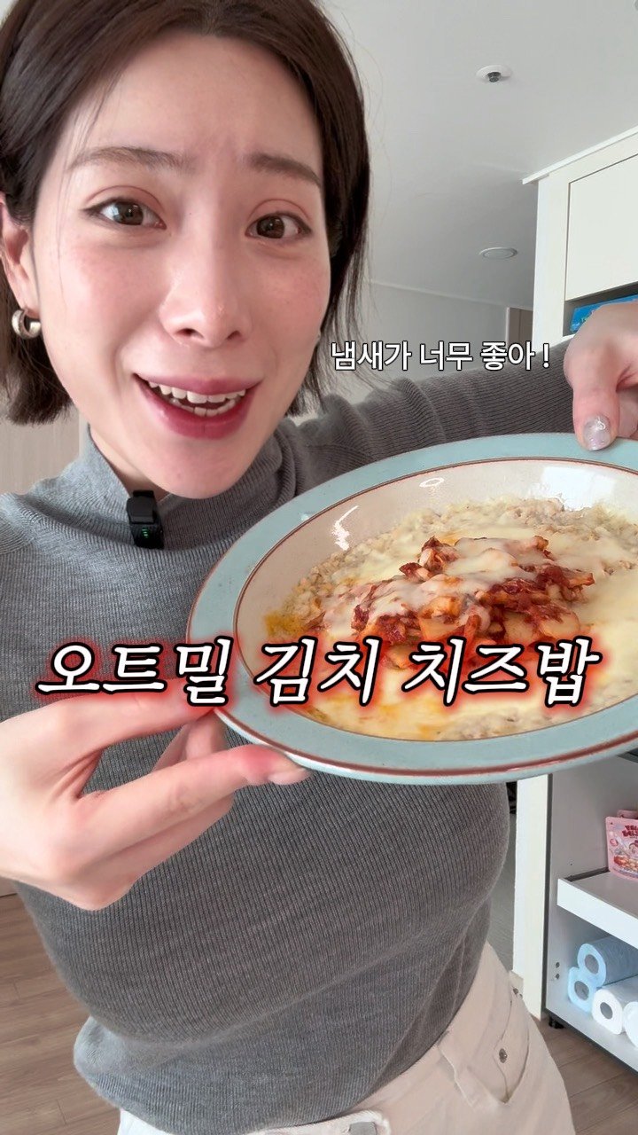 named_hash 게시물 이미지: 첫 입 먹자마자 제 안에 아저씨가 나왔어요. 언빌리버블 !!

초초초간단...