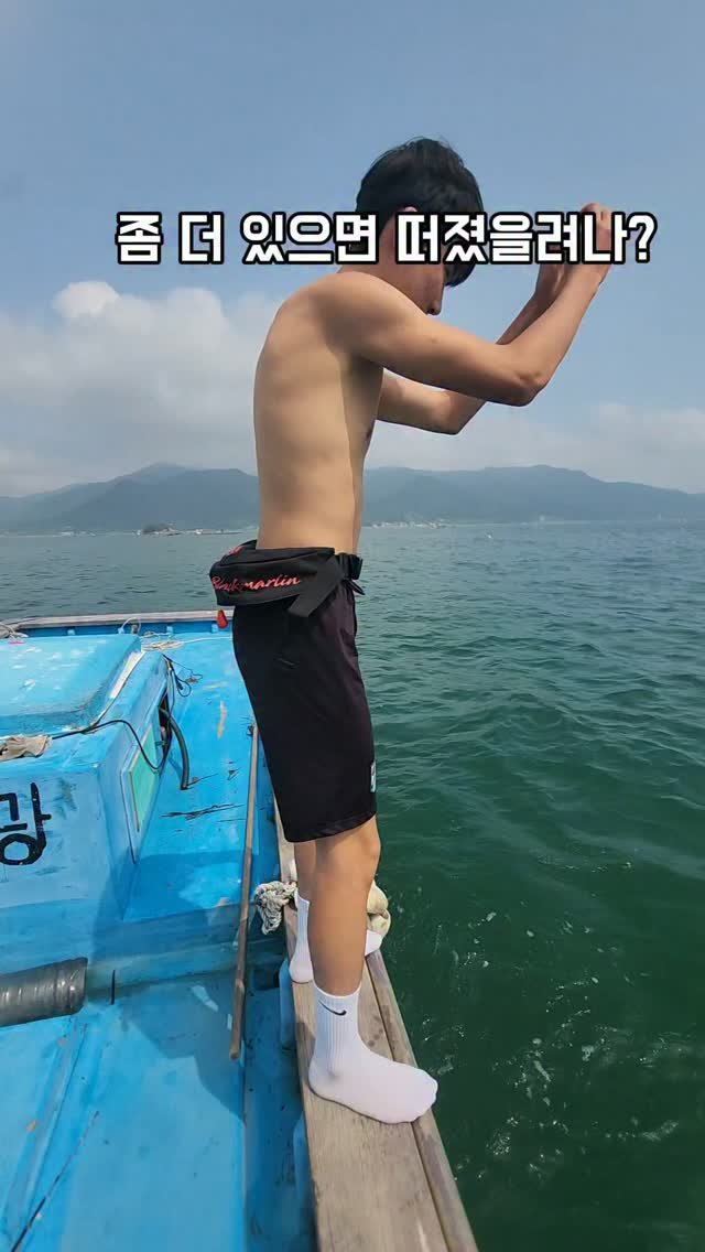 namhae_captain_park 게시물 이미지: 신상 구명조끼