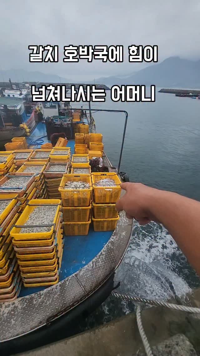 namhae_captain_park 게시물 이미지: 