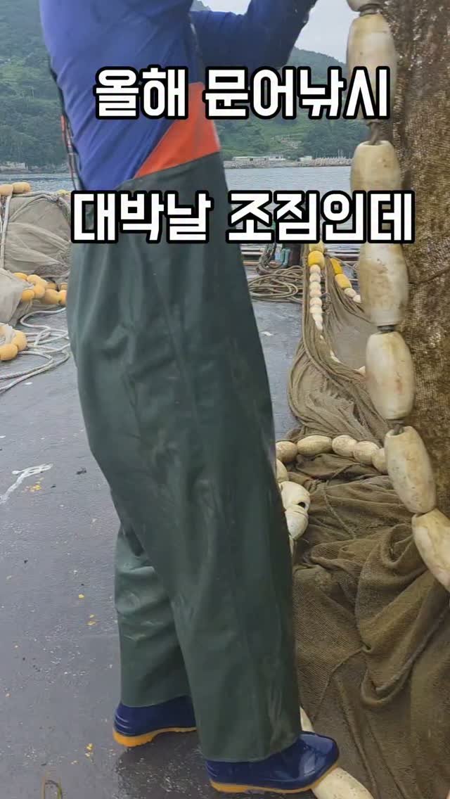 namhae_captain_park 게시물 이미지: 