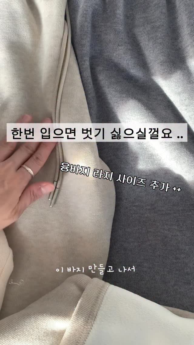 nampo_j 게시물 이미지: ✔️ 라지사이즈 한정수량 
업뎃알람 원하시면 댓글에 ’알람‘ 남겨주세요 
업뎃이후...