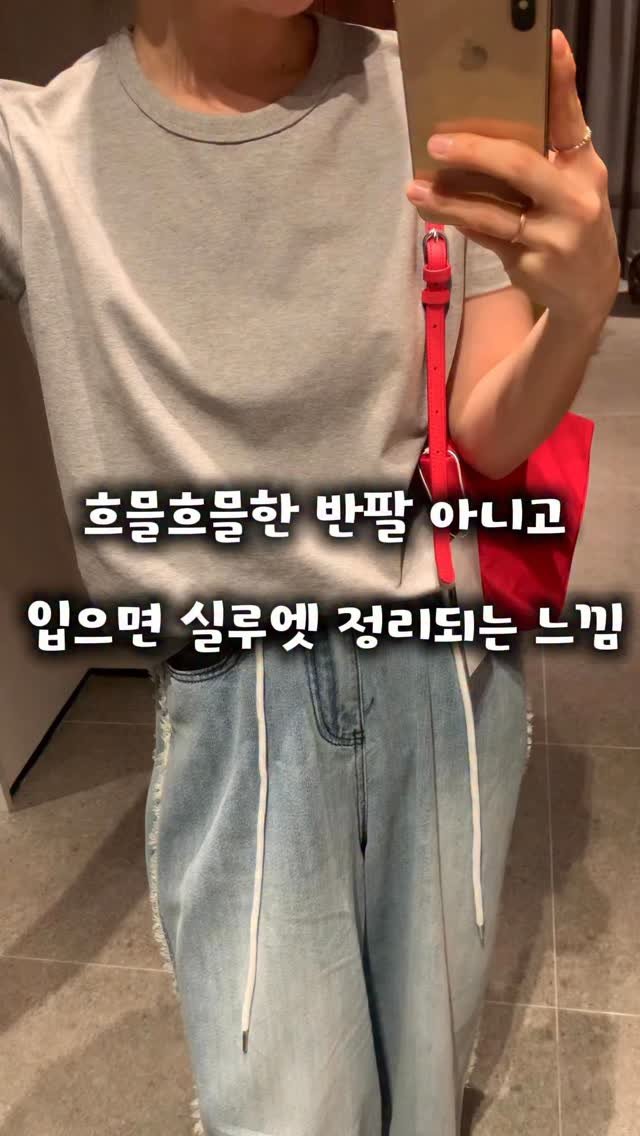 nampo_j 게시물 이미지: 입으면 핏이 정리되는 느낌이에요 ✨

14000원의 엔젤 가격에 만나요 우리...