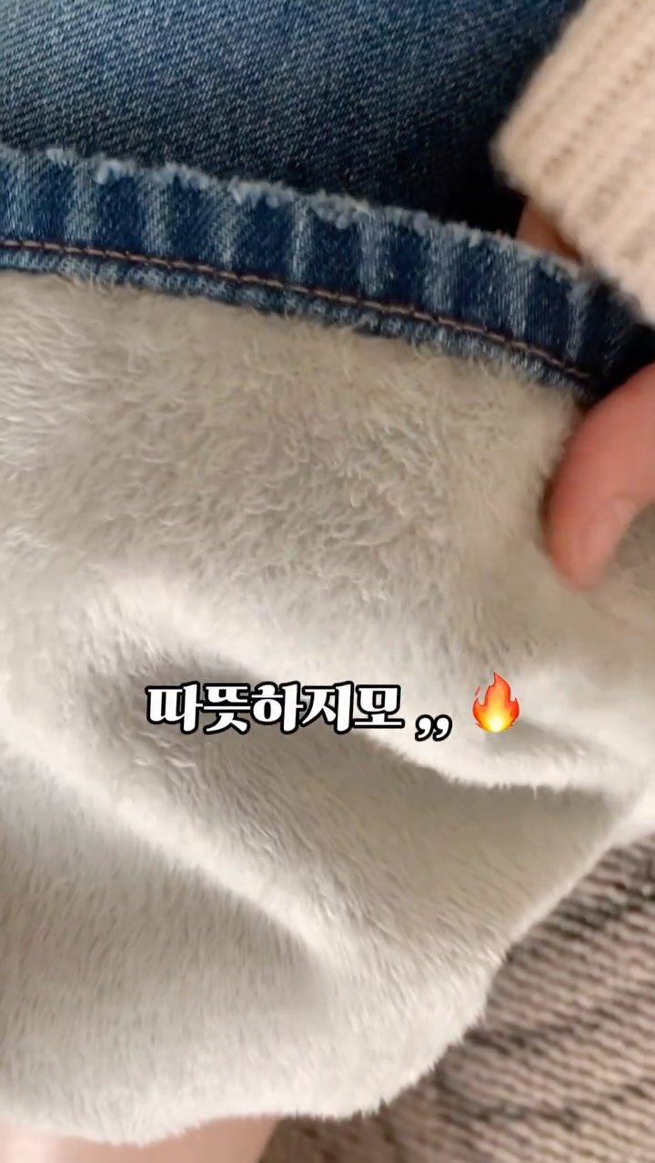 nampo_j 게시물 이미지: 추우시다면  요 청바지 … 입어주세요 🔥

약간 … 천하무적스타일 청바지 ㅎㅎ...