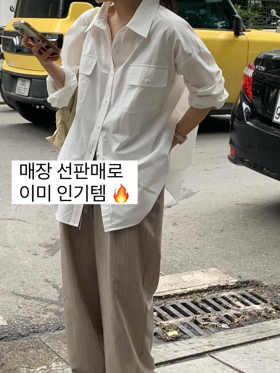 Photo by 데얼즈 on February 18, 2026. May be an image of top and text that says 'ES 매장 선판매로 이미 인기템 E'.