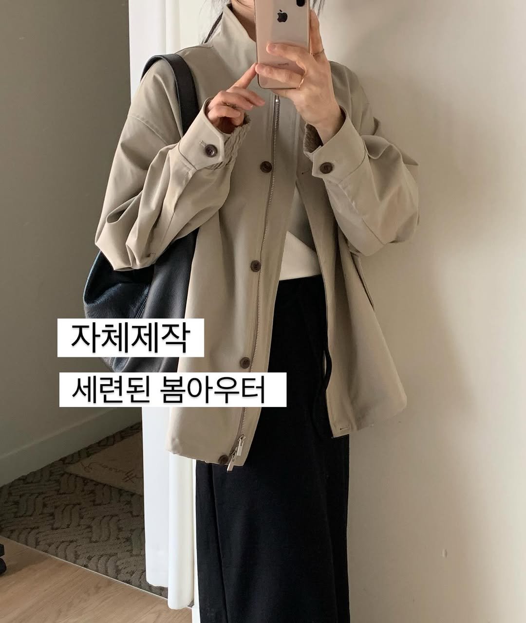 Photo by 데얼즈 on February 18, 2026. May be an image of duffle coat, overcoat, parka and text that says '자체제작 세련된 봄아우터'.