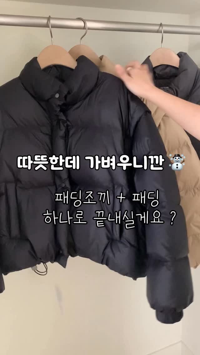 nampo_j 게시물 이미지: ✔️할인가 알람 받으실분들은 
댓글에 ‘알람’ 남겨 주시면 업뎃이후 좋아요 💓...