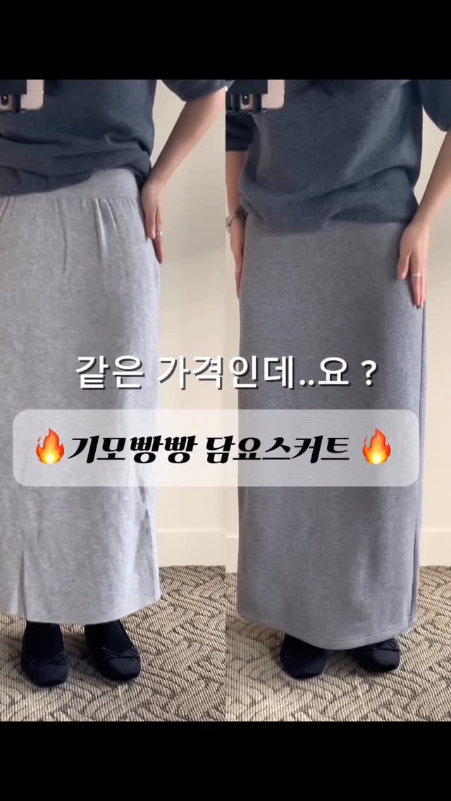 nampo_j 게시물 이미지: 뭔데 이거 … 이거 요술치마냐며 ,,,
하체 쏙 - 가려주네요 허허허...