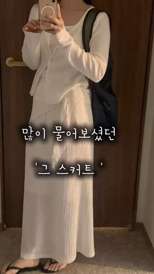 nampo_j 게시물 이미지: [ 자체제작 ] 스카프 세트 - 아이보리,먹블랙 
할인가 기준 3만원대 무료배송 (...