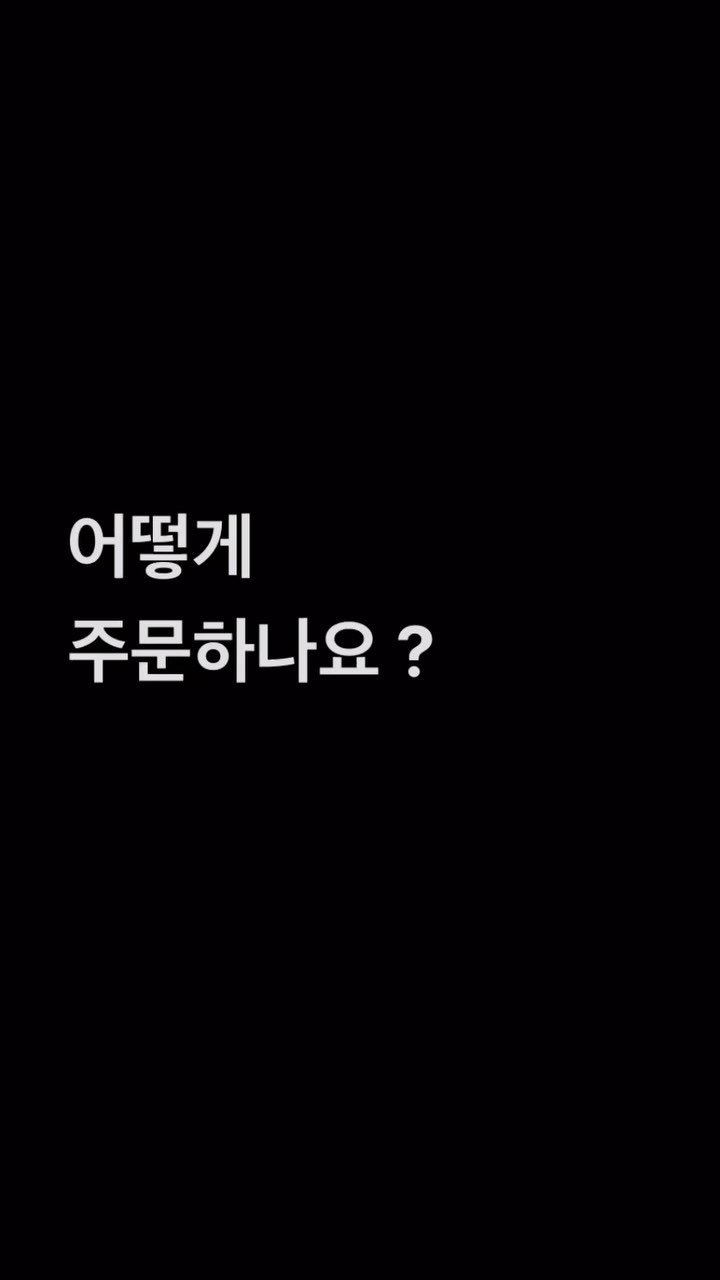 nampo_j 게시물 이미지: 프로필에 있는 링크로 들어오시면 되세요 🏷️

디엠,댓글문의는 누락될수 있어 
[...