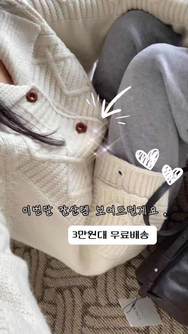 nampo_j 게시물 이미지: 바로배송으로 준비후 업뎃할게요 😏!!! 

수량 많이 준비했어요 🤍

✔️ 11월...