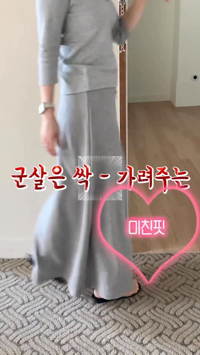 nampo_j 게시물 이미지: 롱스커트는 이제 진짜 필수 ,, ❤️‍🔥
가성비 대박템 찾아왔지요 …  하비분들...