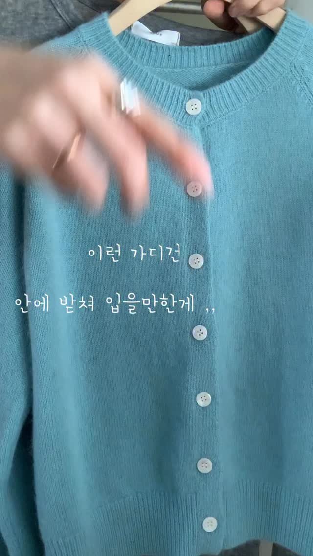 nampo_j 게시물 이미지: 날이 추워지니 요즘에 단독보단 얇은이너 또 많이 찾으시더라구요 🎀

울혼방의...