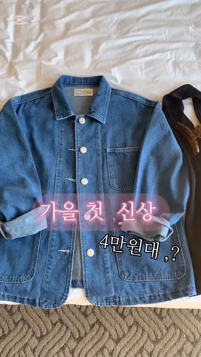 nampo_j 게시물 이미지: 🙂↕️말많음 주의 ,, 🫠
아니 ,, 데님아우터는 워싱때문에
일반...