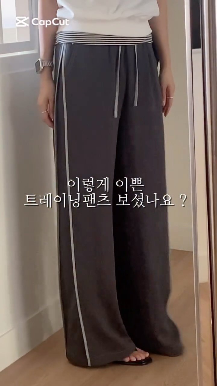 nampo_j 게시물 이미지: [ 자체제작 ] 📌
간절기 신상으로 초가을까지 
쭉- 입으실수 있는 트레이닝팬츠에요...