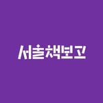 bookbogo_seoul 프로필 사진
