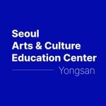 arteducenter_ys 프로필 사진