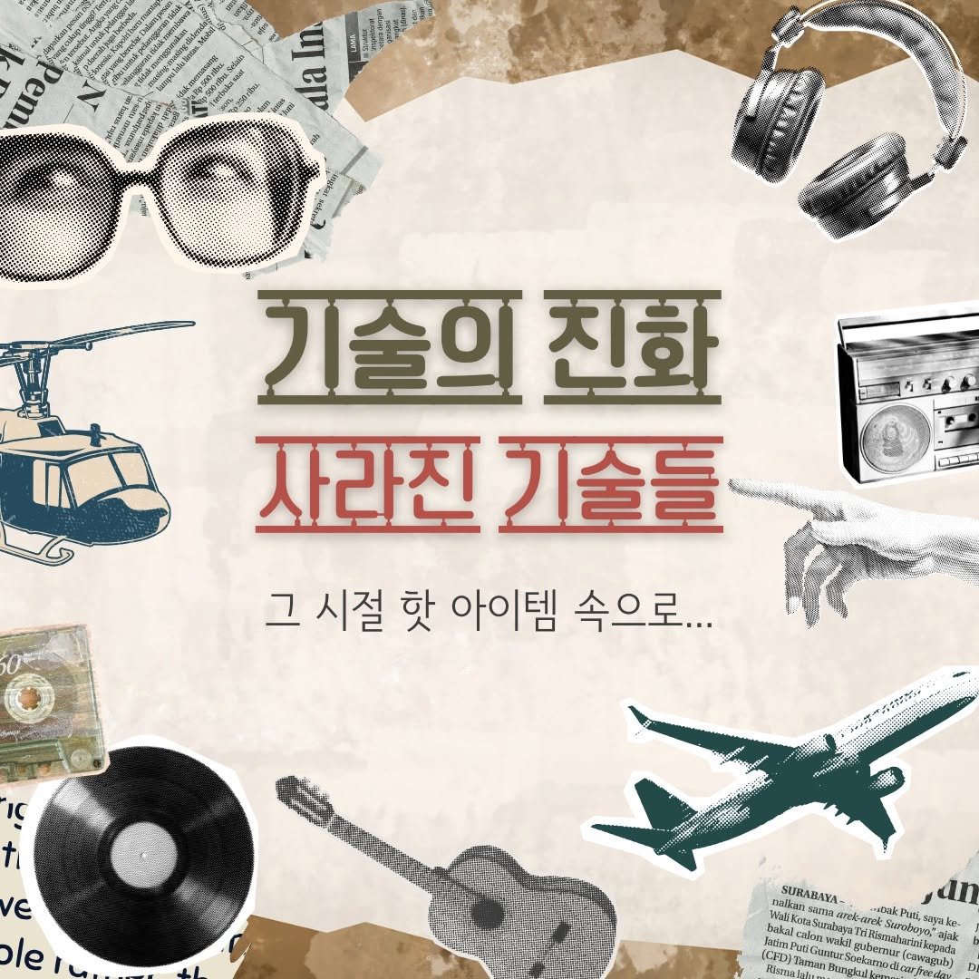 namsan_library 게시물 이미지: 남산도서관 디지털라운지의 🖼컬렉션존🖼의 전시와 연관된 정보를 소개하는 디지털라운지...