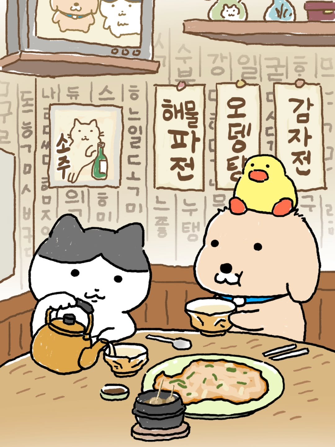 Photo by ⓒ남씨 / namsee on August 19, 2025. May be a doodle of ‎text that says '‎No 110.0 가 M - اH 나 나듀 듀 1스|ㅎ 二 사과 ኤቤ 해물 않파전 وم 2 JO 7 B > 05 n 이 누들리요 일 ١٢ 파 ٥٥ > 10 므에 0 ㅍ 끼 لام olN ORFl 0포 0円六 ع 자 전 구 2‎'‎.