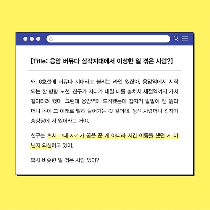 namu_bench 게시물 이미지: 응암 버뮤다 지대에서 이상한 일 겪은 사람 없어?

3개월 전 이상 동기 살인...