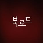 bookroad_story 프로필 사진