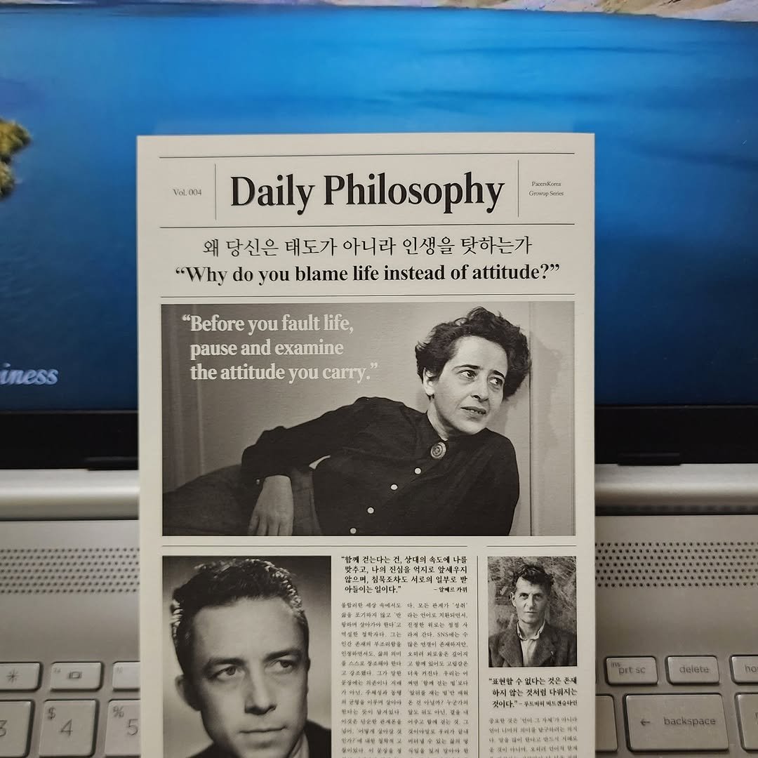 Photo by 곽용태 on November 10, 2025. May be an image of diary, poster, calendar, newspaper, magazine, book and text.