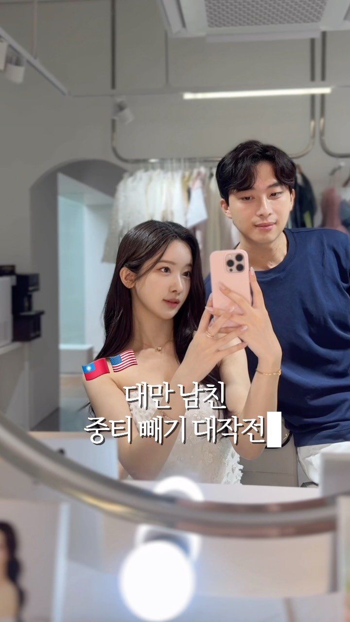 nana6a6y 게시물 이미지: [저장✅] 남자친구 꾸미기🇹🇼🇺🇸

저장해두고 남친 남편 남혈육 있는 뚜비들,
우리...