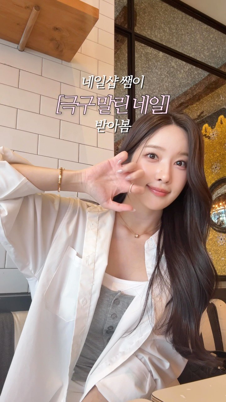 nana6a6y 게시물 이미지: 네일샵 쌤이 극구말린 네일 받기💦
