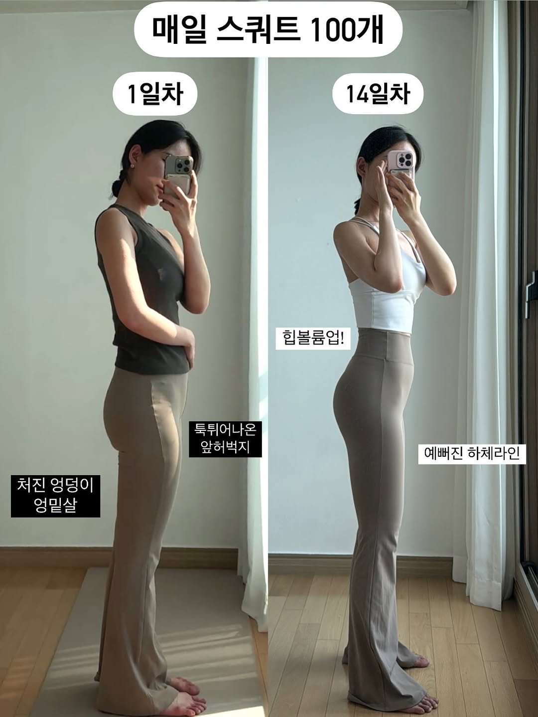 nana__fit_ 게시물 이미지: ⚠️포토샵x 

운동할 시간은 없고
운동센터 가기엔 마음의 준비도 안 되고...