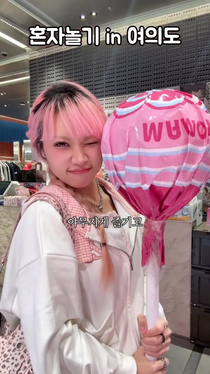 nana_auau 게시물 이미지: #광고 뽀짝 키치 공주들은 꼭 가봐야하는 곳

마몽드 X 츄파스 콜라보 팝업...