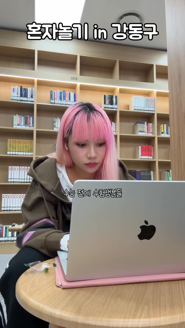 nana_auau 게시물 이미지: 청소년 수험생 코스프레하기

#작업하기좋은곳 #혼자가기좋은곳 #책읽기좋은곳