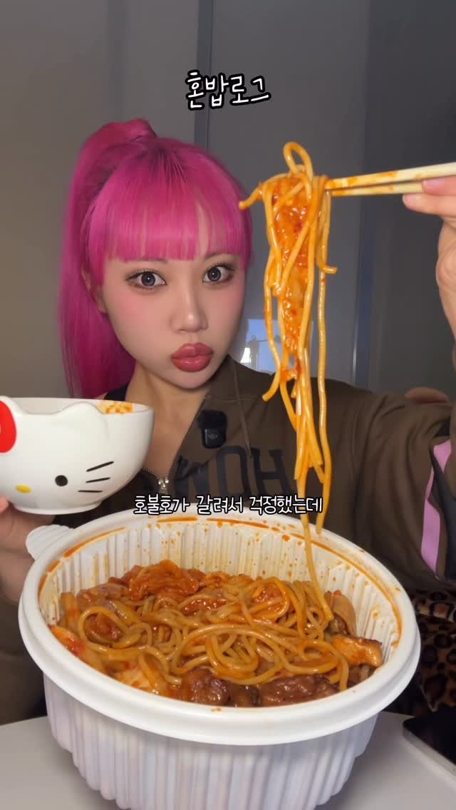 nana_auau 게시물 이미지: 숏폼에서 유행했던 음식들 먹방