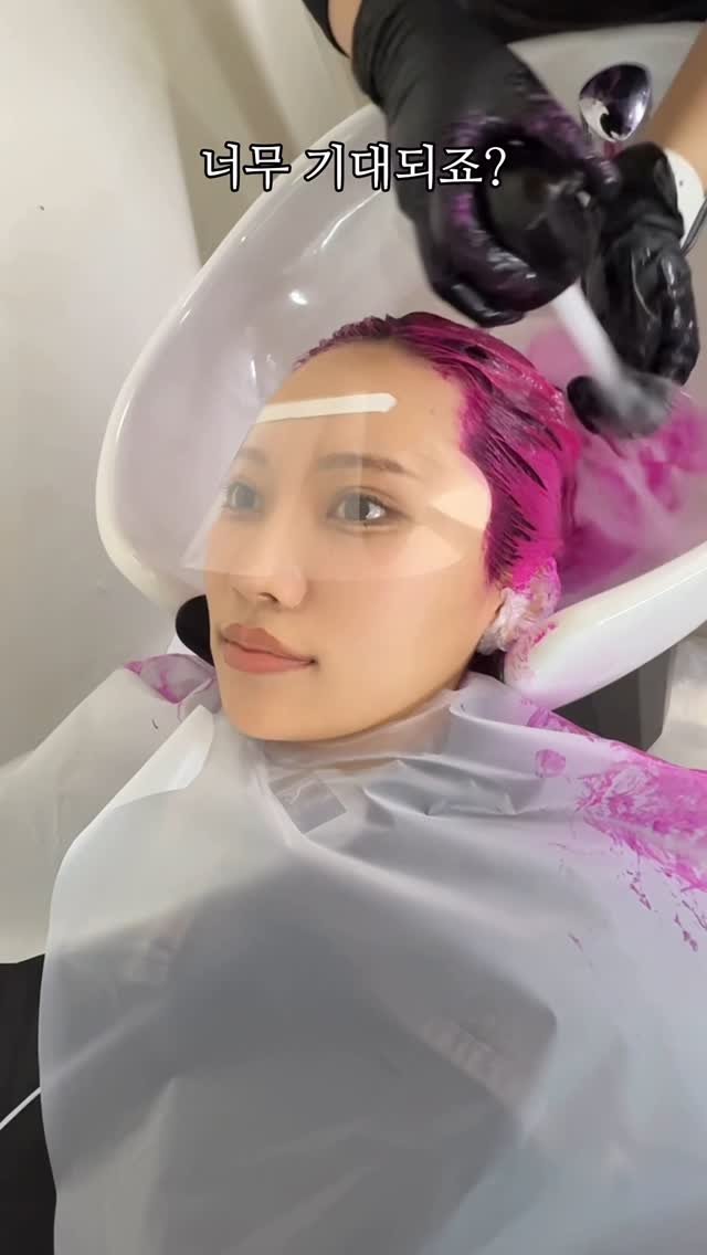 nana_auau 게시물 이미지: 용과로 염색하면 생기는일

유튭에 더 뒤집어지는 영상들이 > 홀로나나

#핑크머리 #핑크염색