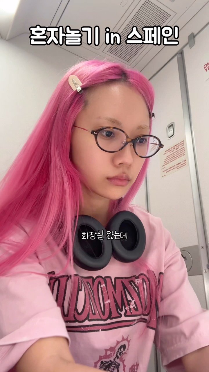 nana_auau 게시물 이미지: 혼자 유럽가는 비행기에서 생긴일