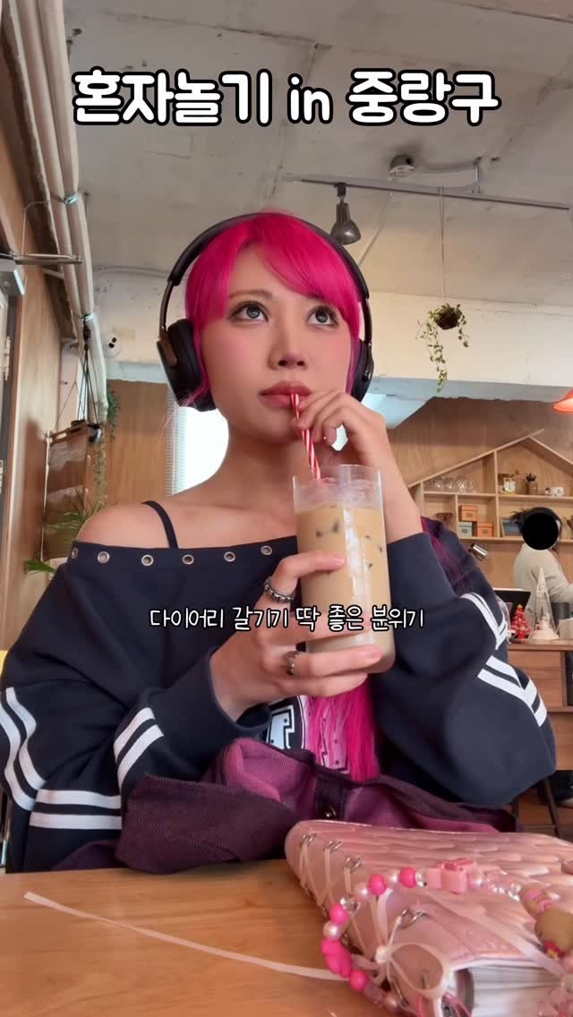 nana_auau 게시물 이미지: 이 동네는 우리만 아는걸로

#혼자가기좋은카페 #카페투어