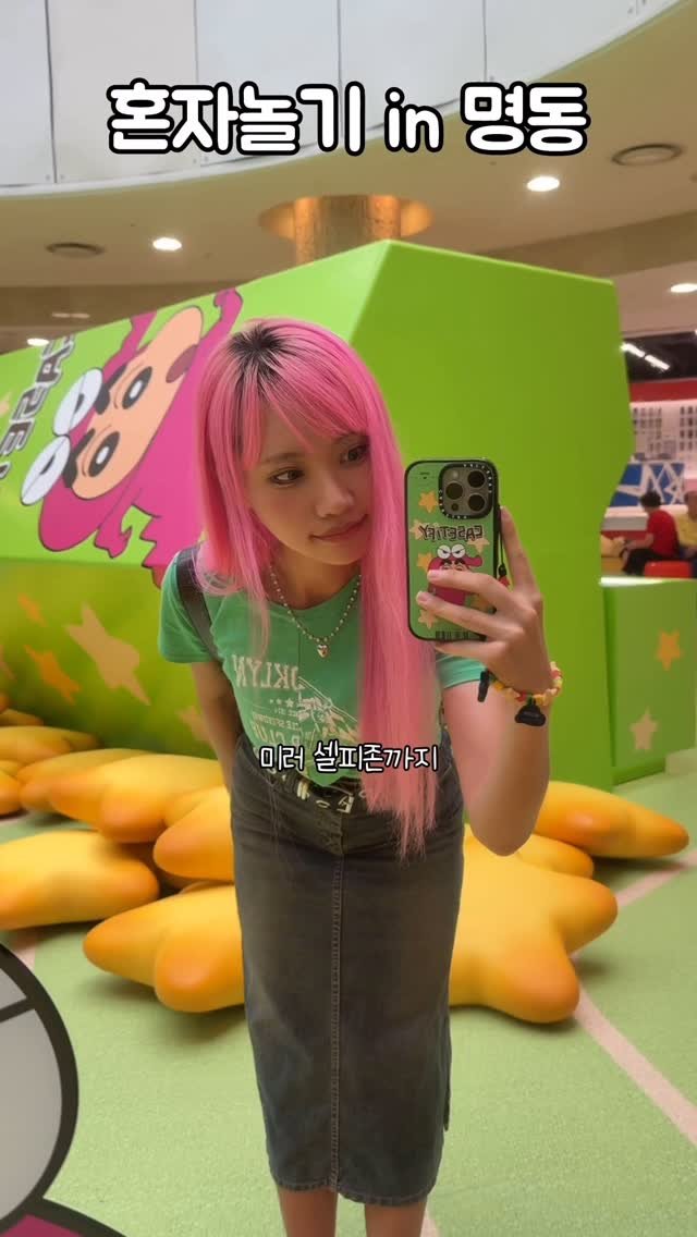 nana_auau 게시물 이미지: #광고 짱구 러버는 꼭 가야 할 팝업이?

짱구는 못말려 x 케이스티파이: 떡잎마을...