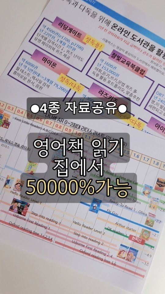 nana_laoshi_ 게시물 이미지: <<프로필링크로. 가시면 이 단계의 더 많은 무료자료를 다운받으실 수 있는 페이지가...