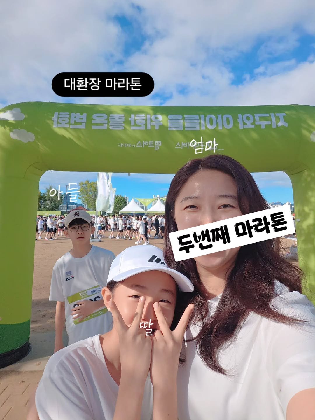 Photo by 나나샘 on September 21, 2025. May be an image of 4 people, top, outdoors and text.