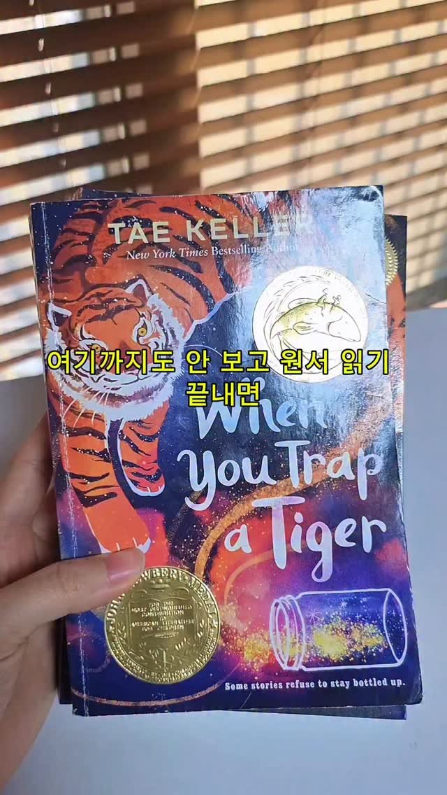 nana_laoshi_ 게시물 이미지: 어제 스터디 밴드에서 한 친구가 눈에 띄어서 보니
진짜 영어 시작 단계부터 같이 한...