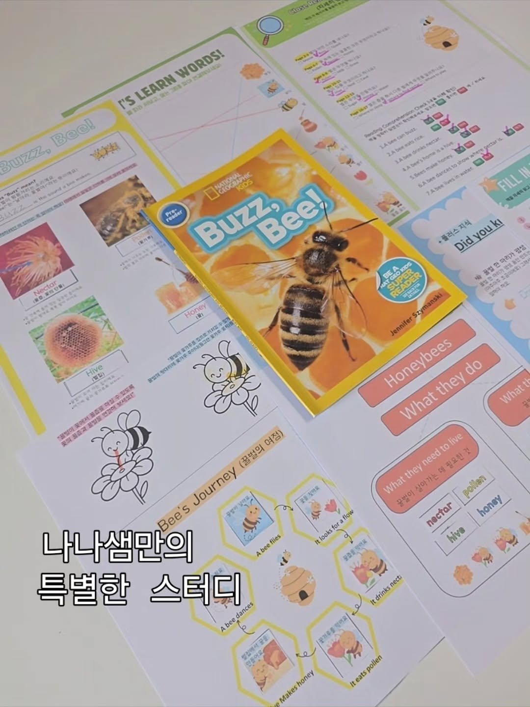 Photo by 나나샘 on April 26, 2026. May be an image of calendar, crossword puzzle and text that says 'WOROS MAMIAGO LEARN r's Bee! BUZZ 어레요로 냉주 청취지다이주 ed マー Abentives FILL ચসদ Nectar Nectar 플러스지식 oukı Did 아리가 공품 ATCOKIDS SUPER READER は茶 （警期 Jennifer What do they What live need 필요한 What they .아가는 꿀벌이 pollan nectar honey hive 여정) (꿀벌의 Journoy Journey Bees 나나샘만의 Abeefiles 특별한 스터디 beedances dances bee 꽃준 だい Makeshoney honey 품물찾아요 flow looks looksforafiow 세어요. 꿀주을은 drinksnect nec: e 억어요| 분거루를 pollen iteats'.