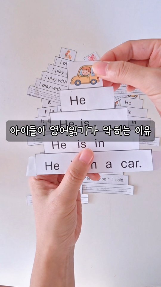 nana_laoshi_ 게시물 이미지: 다음주 시작해요!!
사이트워드 스터디
🩷💛💚🩵💜

영어 읽기 시작하는 친구들...