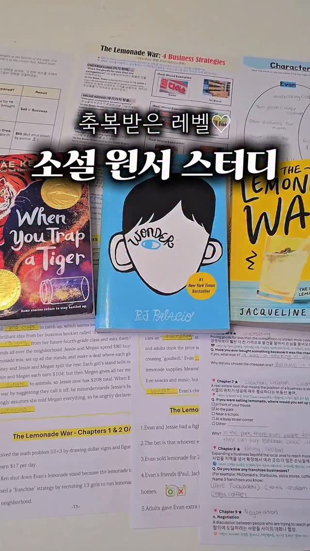 nana_laoshi_ 게시물 이미지: 오랫동안 기다리셨을 원서 소설 스터디

나나샘 원서 스터디 1-5단계 중...