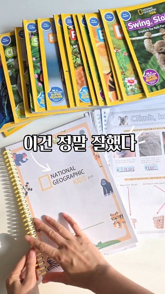 nana_laoshi_ 게시물 이미지: 매주 거듭될수록 이건 정말 좋은 스터디다 싶은 스터디가 있습니다.

논픽션을 이렇게...