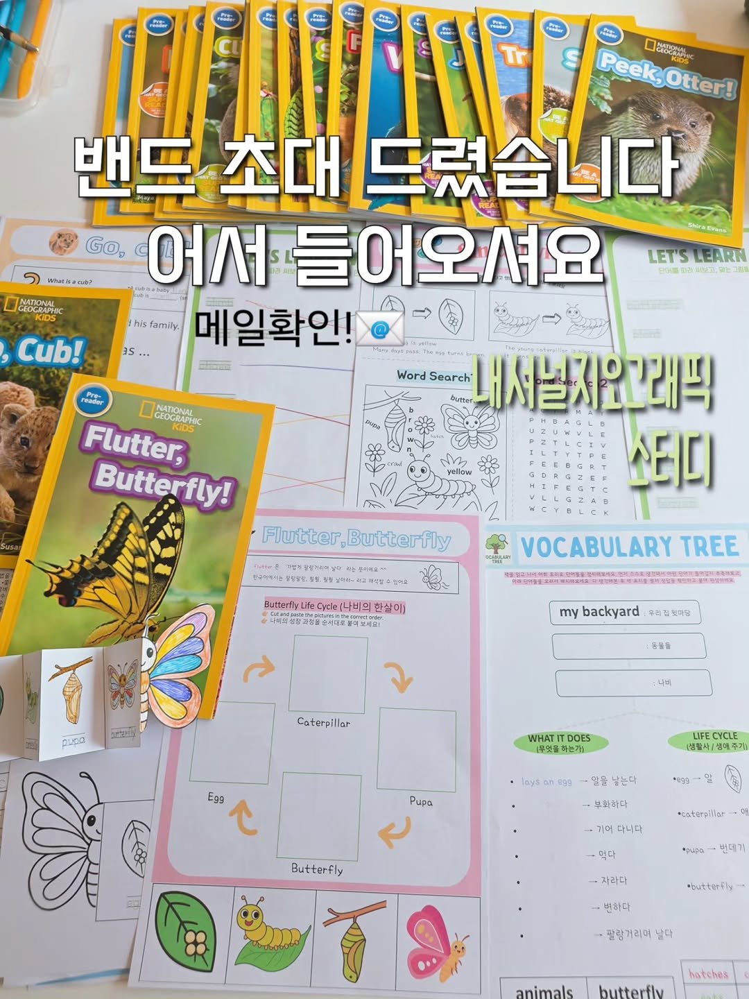 Photo by 나나샘 on September 22, 2025. May be an image of book and text.