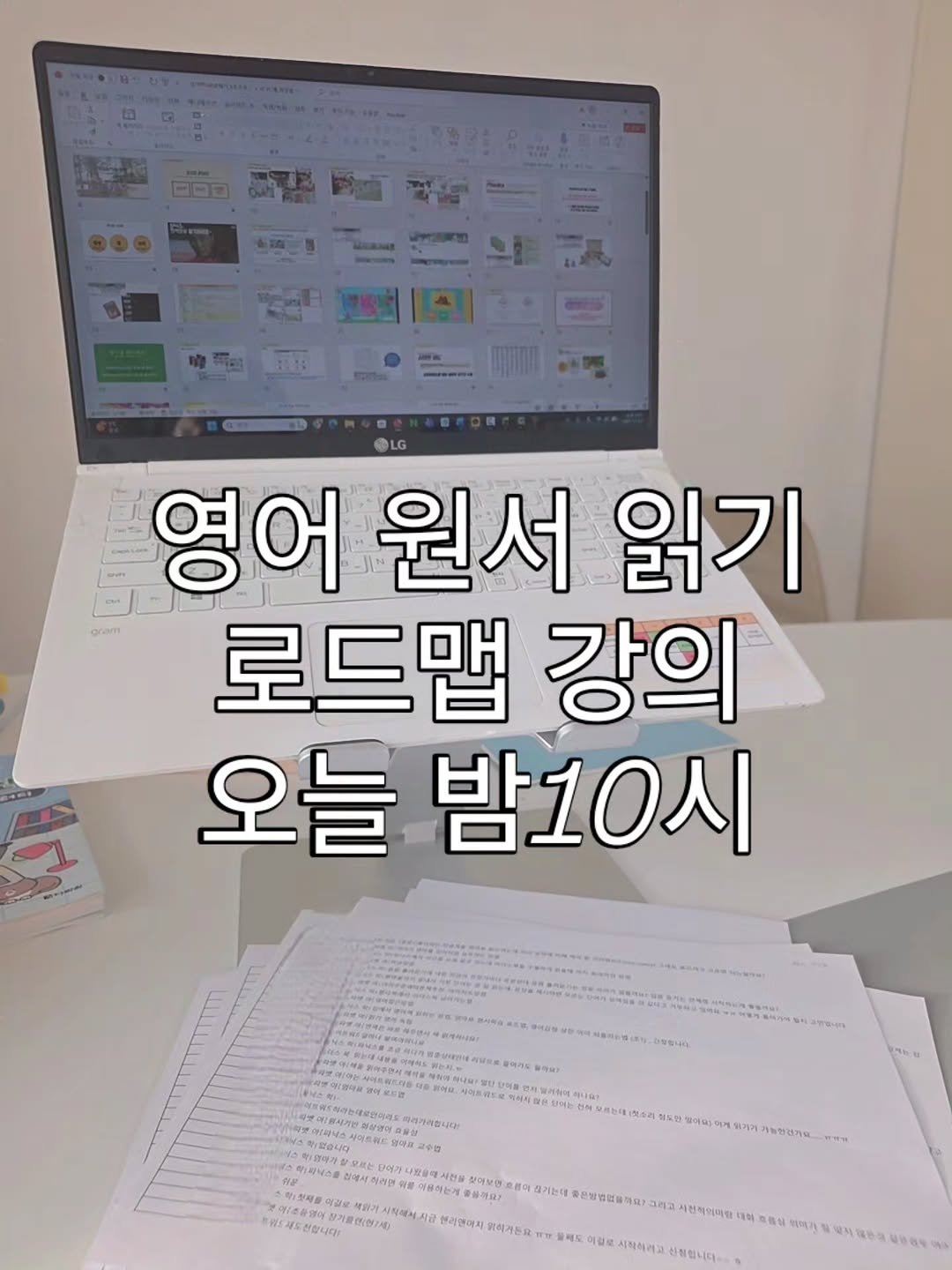 Photo by 나나샘 on December 29, 2025. May be an image of text.