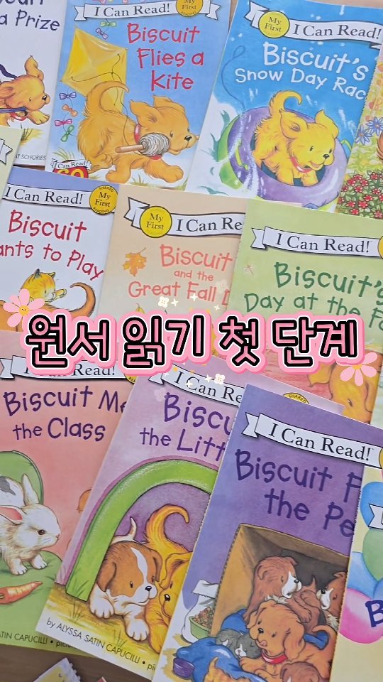 nana_laoshi_ 게시물 이미지: 첫 주 진행하는 것을 보고 있는데 왜 이렇게 사랑스럽나요💕

원서 첫 단계의 
딱...