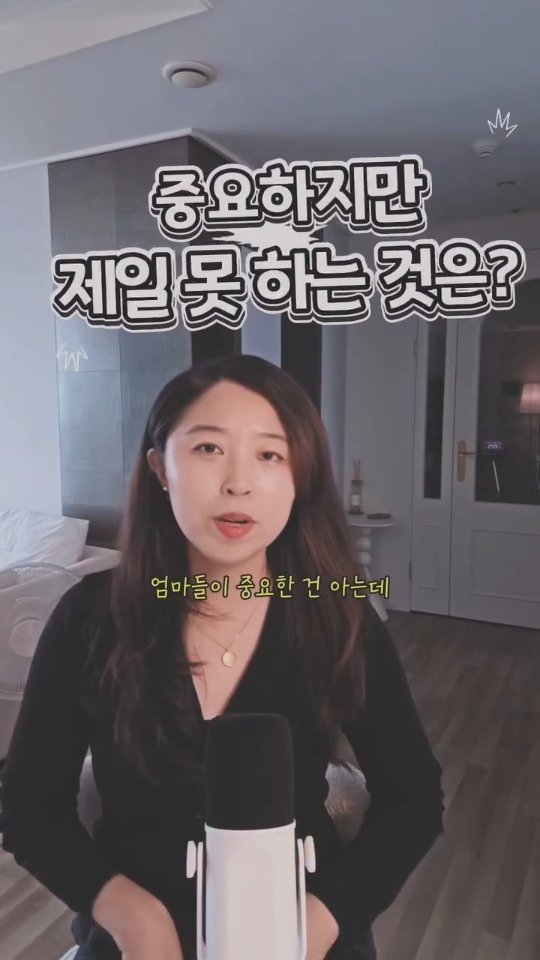 nana_laoshi_ 게시물 이미지: 이 스터디는 같은 과정은 1년에서 1년 반 정도 후에 돌아옵니다.

그리고 추가...
