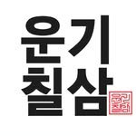 luckypower_good88 프로필 사진
