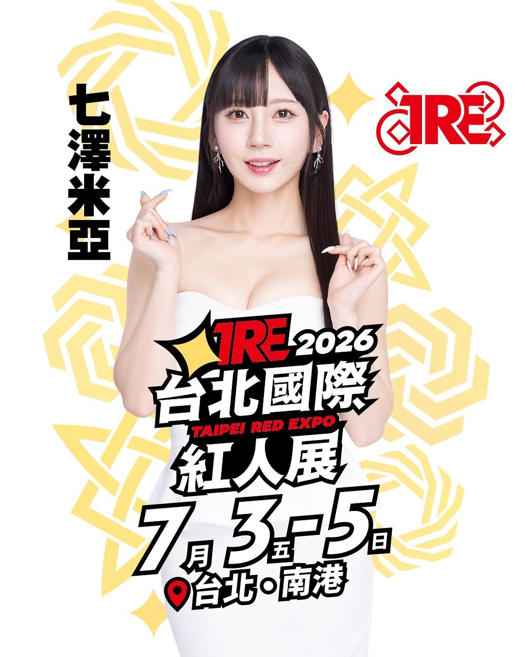 Photo shared by TRE 台北國際成人展 on April 18, 2026 tagging @nanasawamia.official. May be an image of one or more people, hair, poster, bra and text that says 't 北 澤 GRB 米 王 餃 จิ IRE 台北 台北國際 RE2026 2026 ਦ 紅人展 TAIPEI TAIPEIREDEXPO RED EXPO 743-5 7月3月5日 7 台北 台北.南港 南港'.